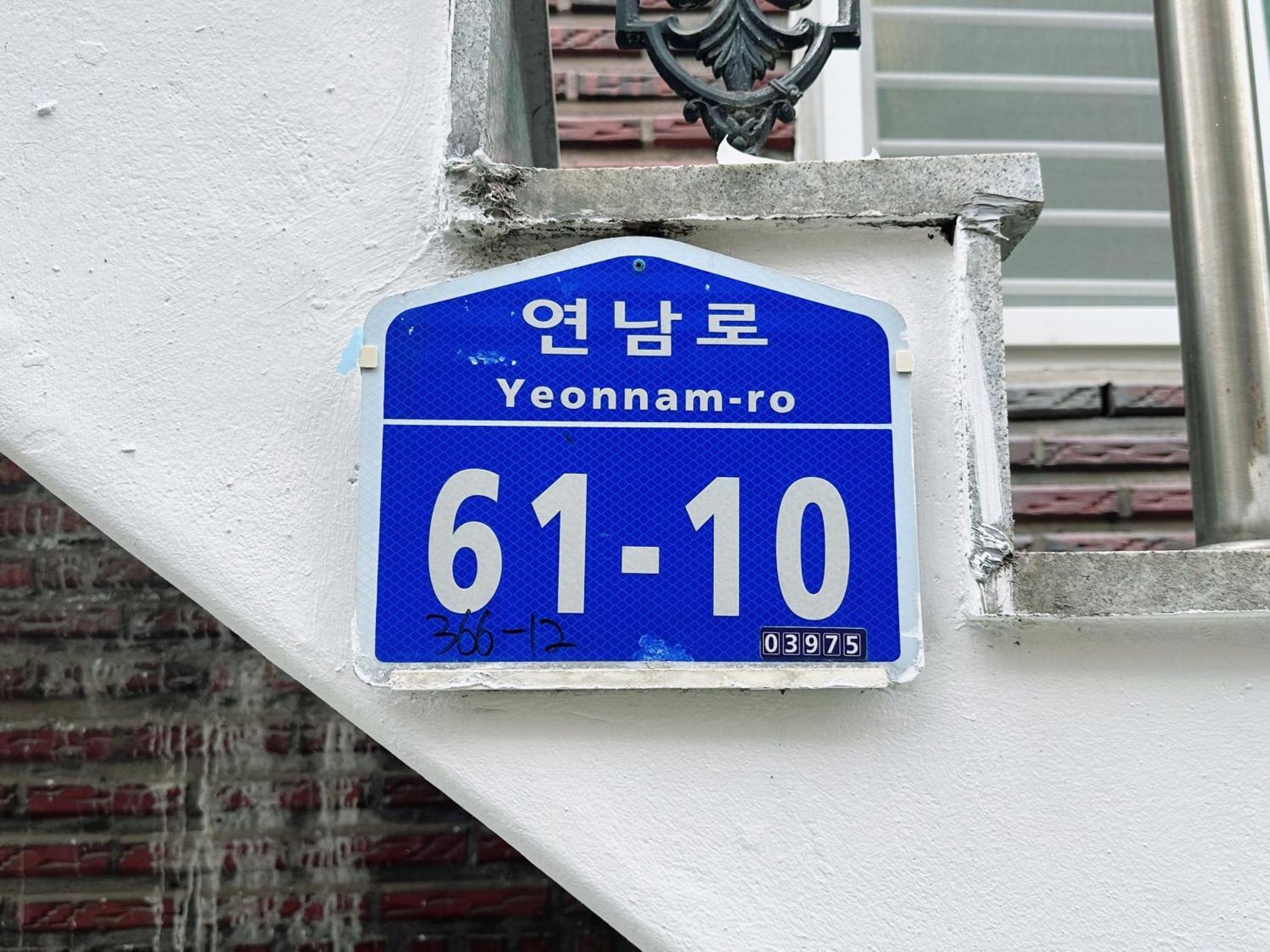 Sophie House Foreigners Only Seoul