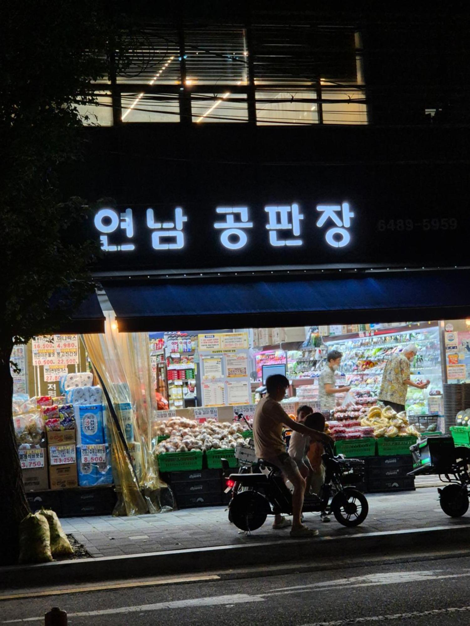 Sophie House Foreigners Only Homestay Seoul