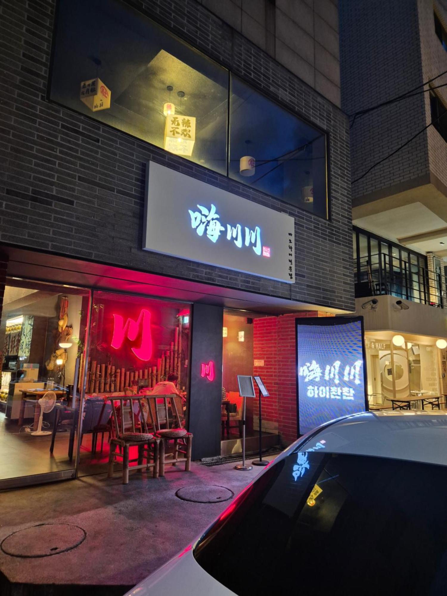 Sophie House Foreigners Only Homestay