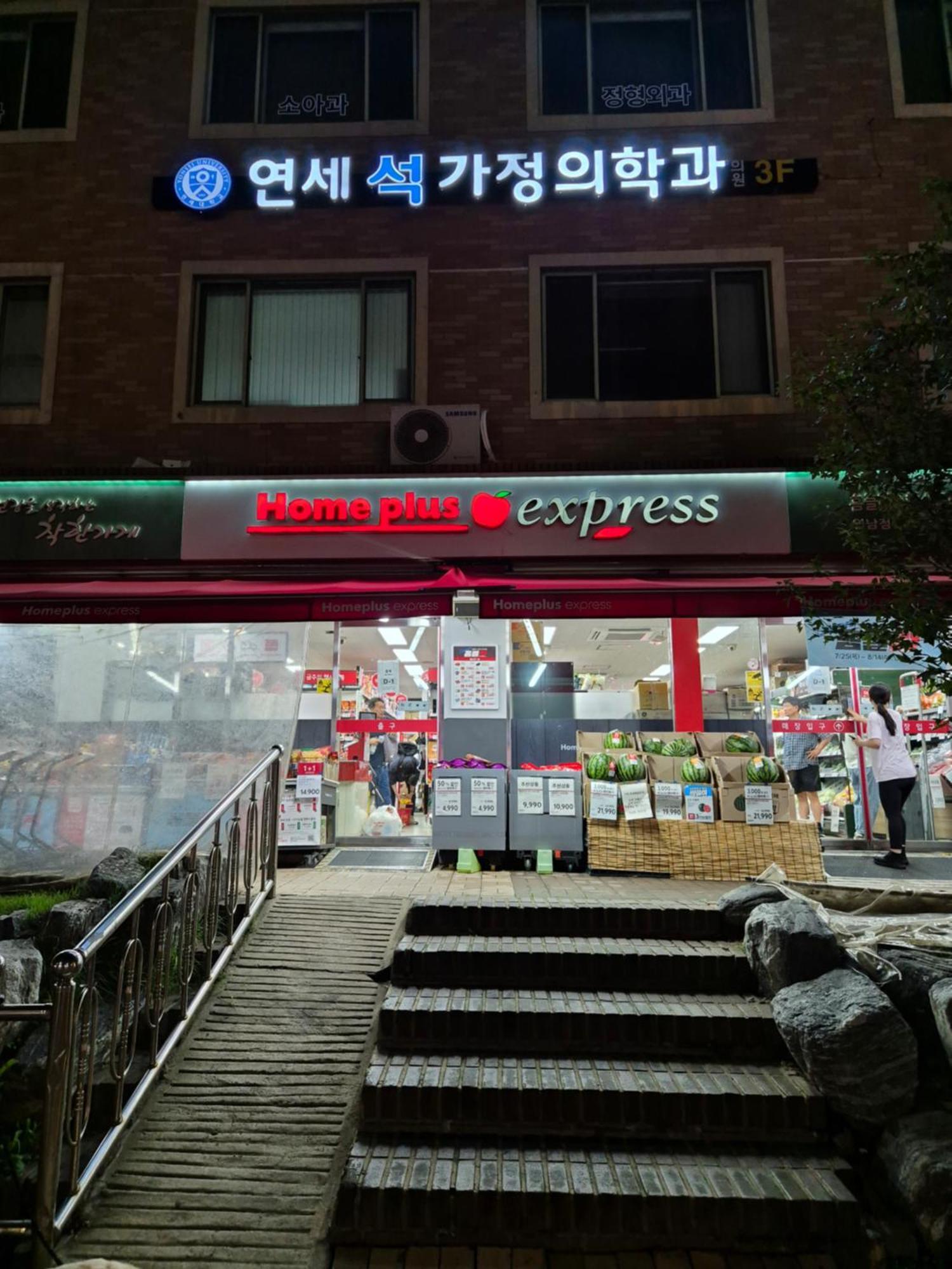 Homestay Sophie House Foreigners Only Seoul