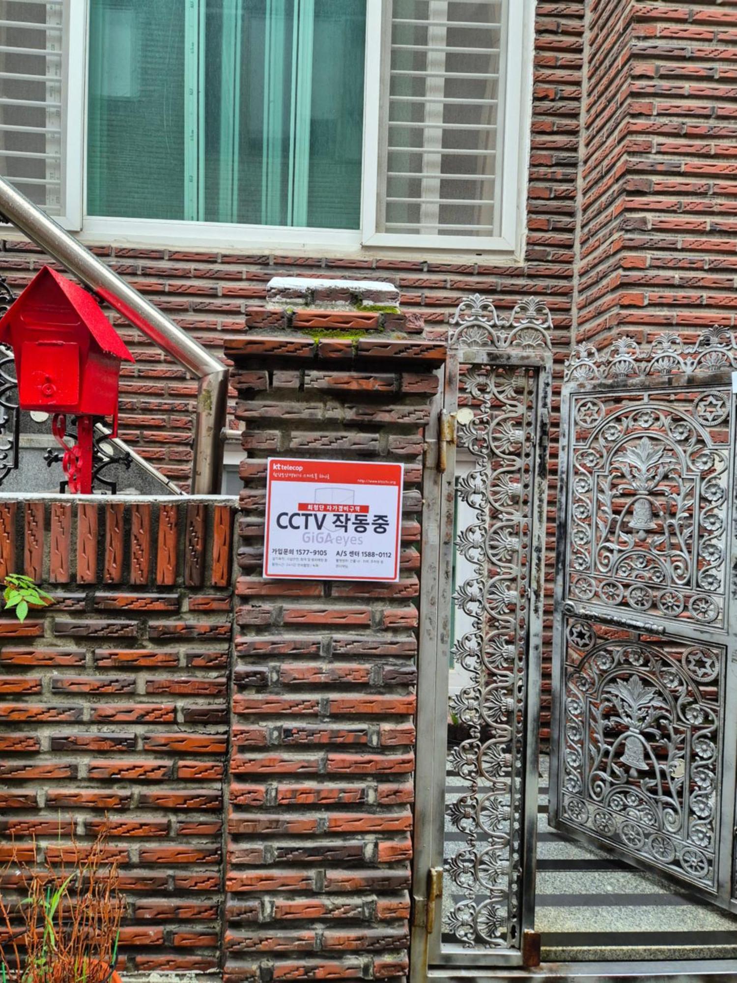 Sophie House Foreigners Only * Seoul